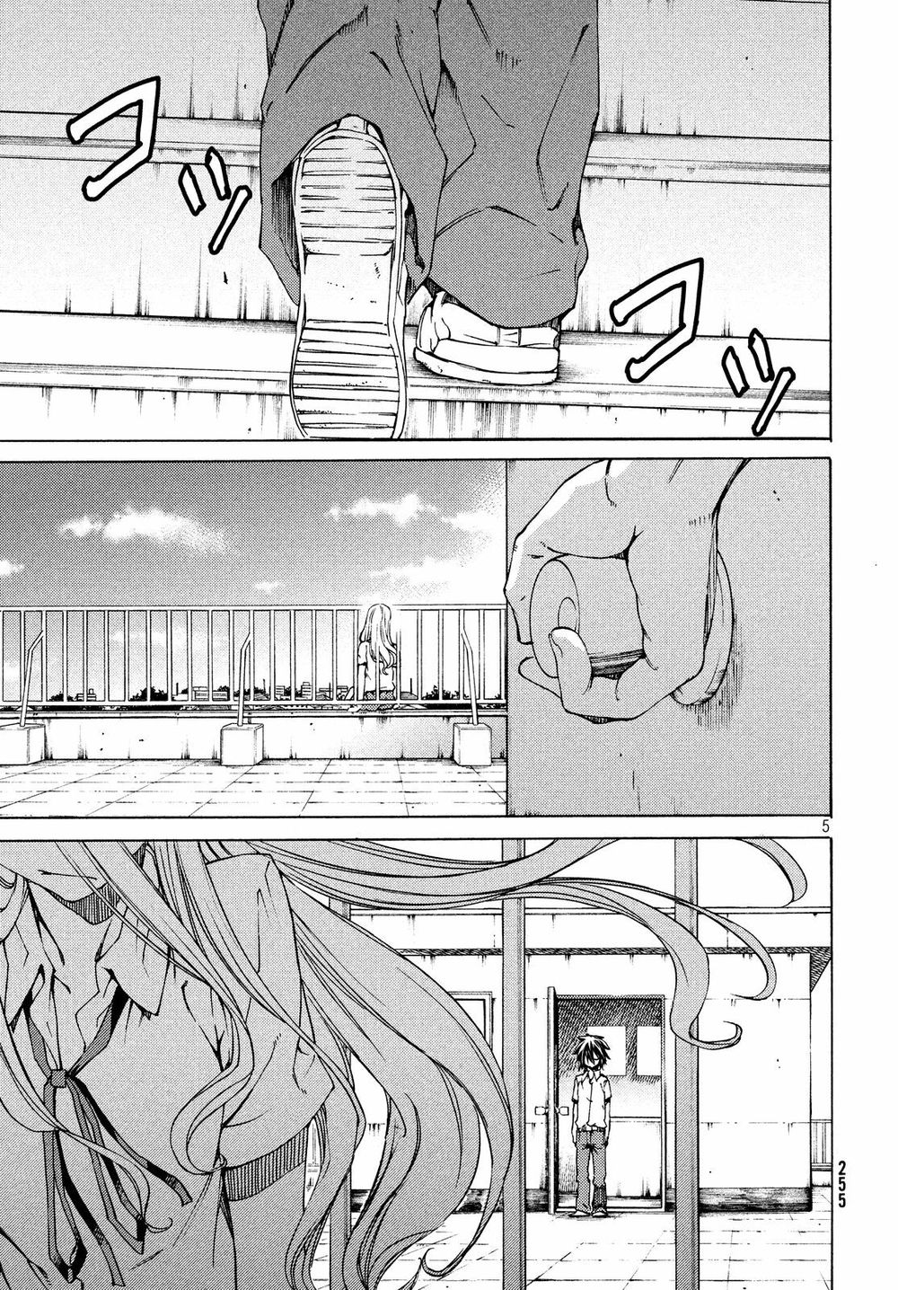 Sợi Xích Thần Chapter 2 - 6