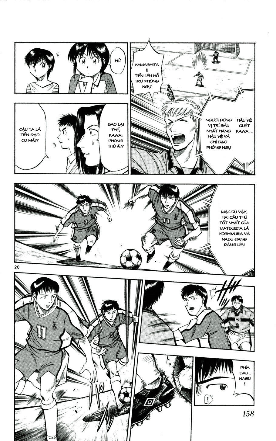Fantasista Chapter 25 - 16