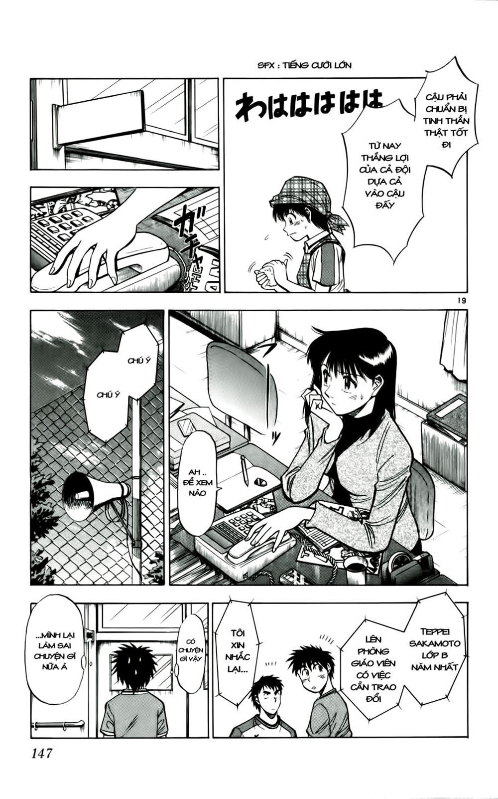 Fantasista Chapter 33 - 17