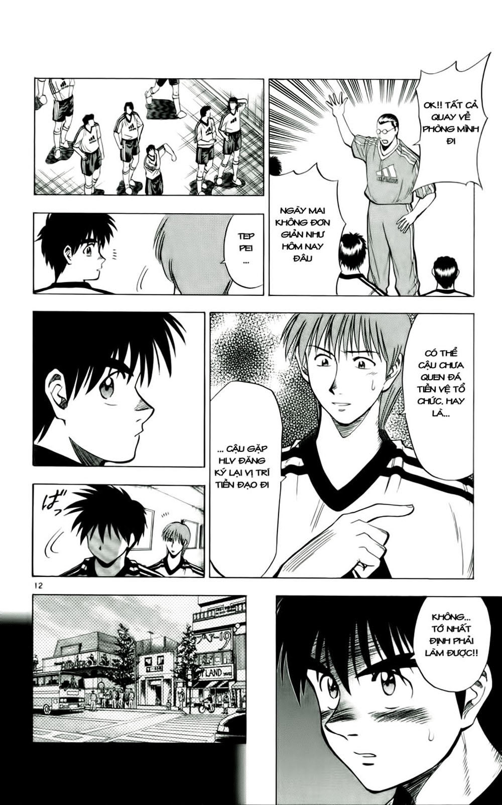 Fantasista Chapter 38 - 11