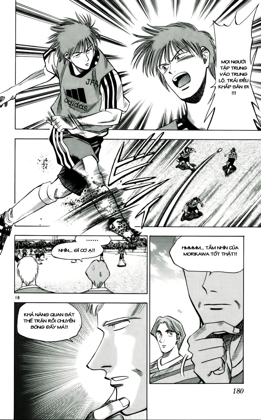 Fantasista Chapter 44 - 16