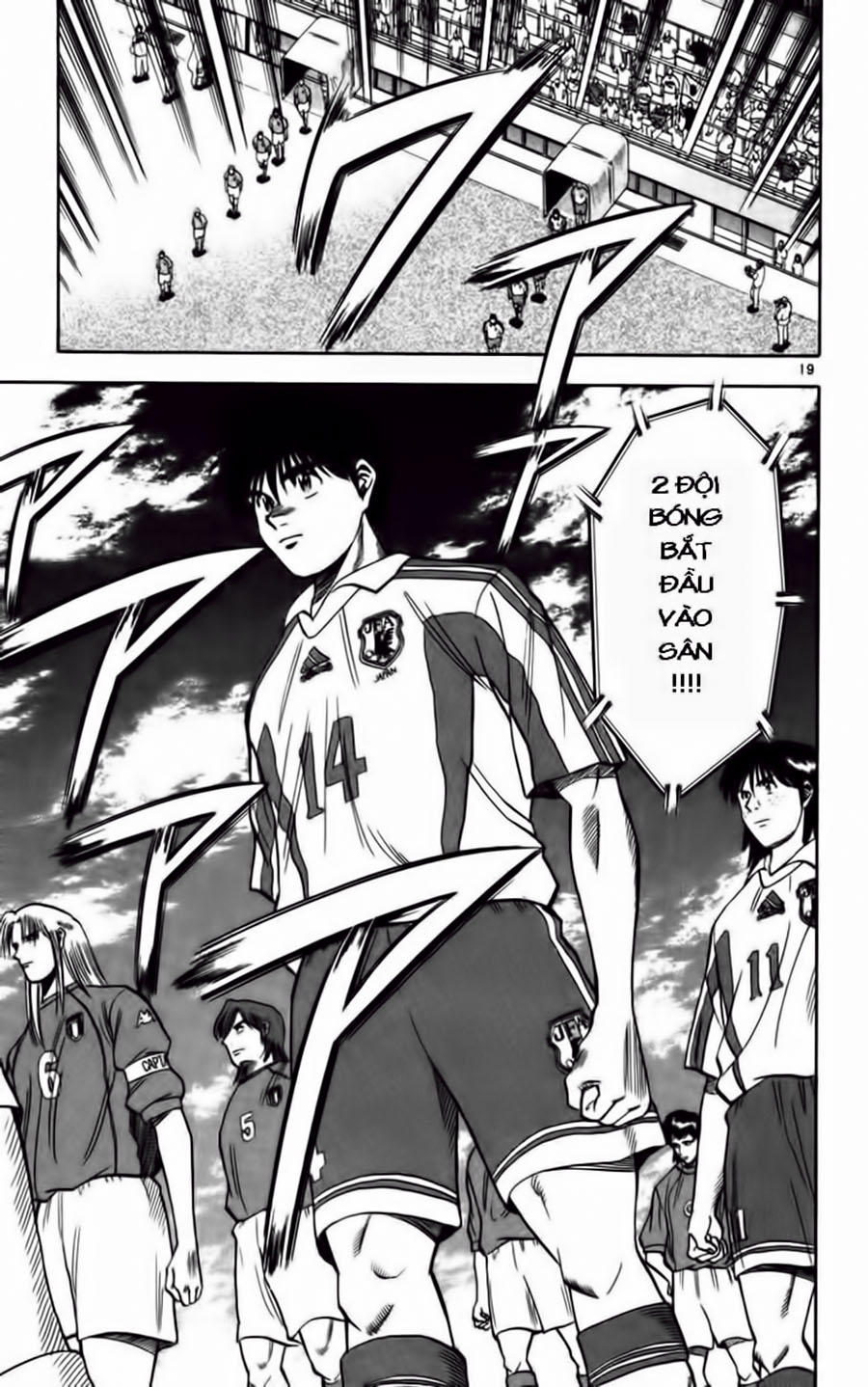 Fantasista Chapter 73 - 19