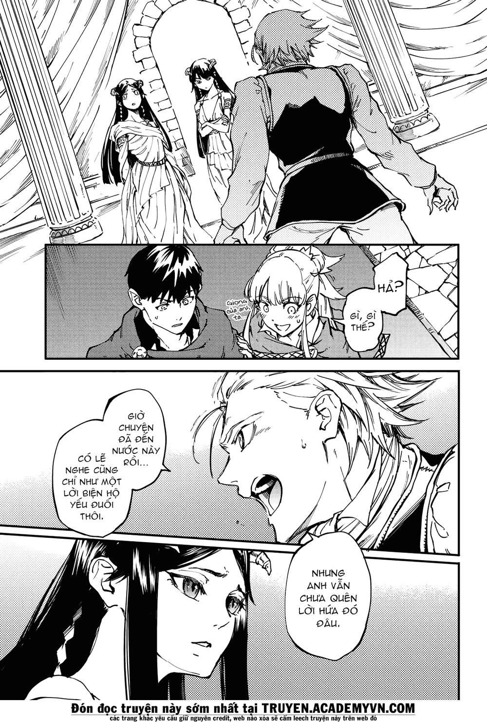 Kekkon Yubiwa Monogatari Chapter 18 - 16