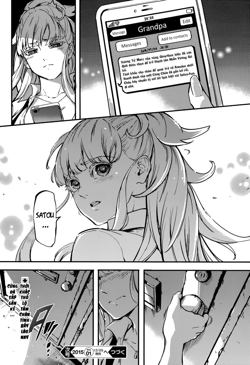 Kekkon Yubiwa Monogatari Chapter 6.5 - 12