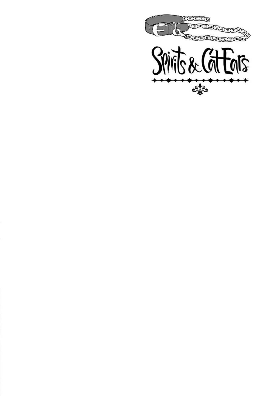 Kudamimi No Neko Chapter 10 - 51