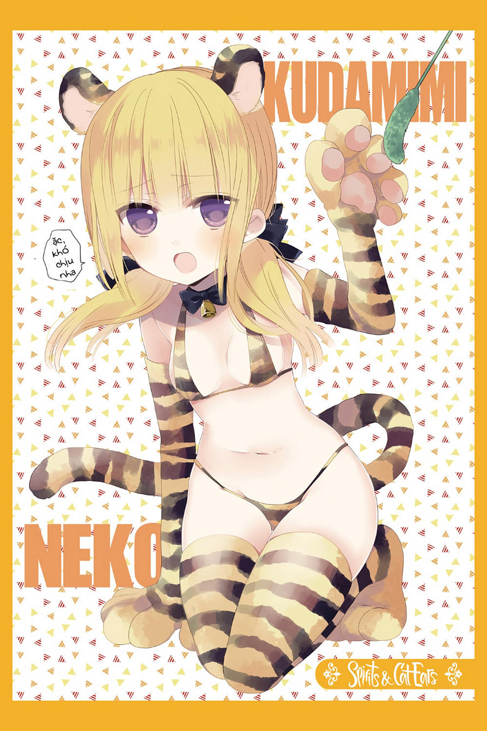 Kudamimi No Neko Chapter 14 - 4