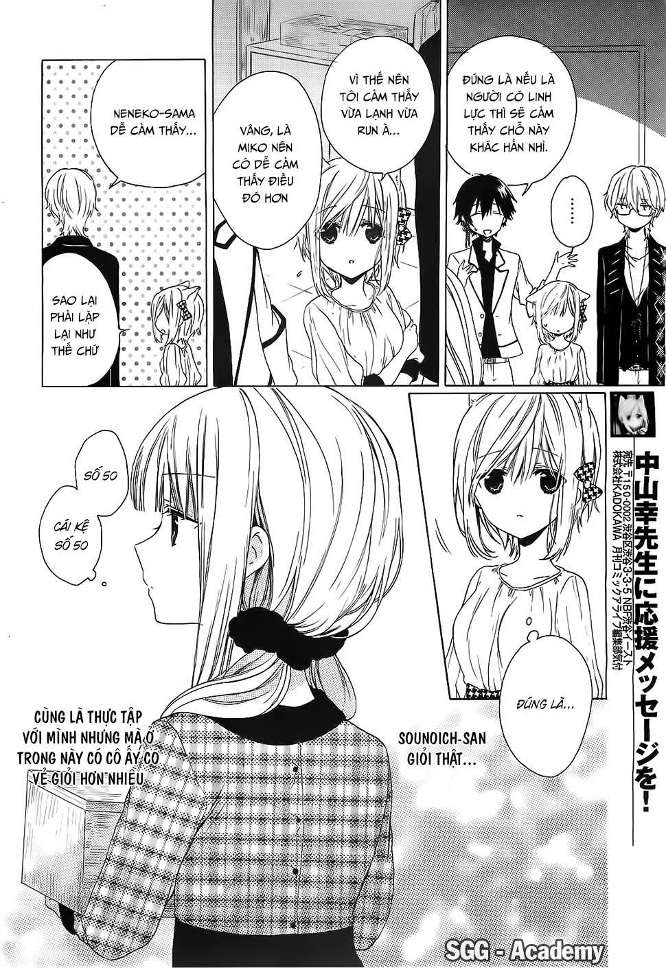 Kudamimi No Neko Chapter 2 - 12