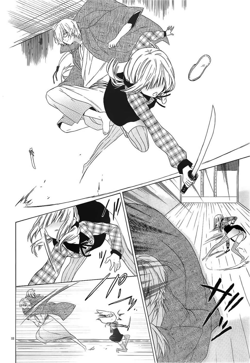 Kudamimi No Neko Chapter 2 - 24