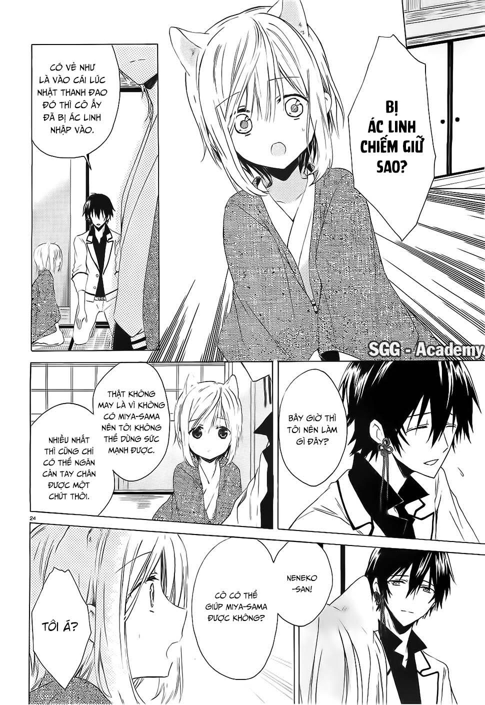 Kudamimi No Neko Chapter 2 - 26