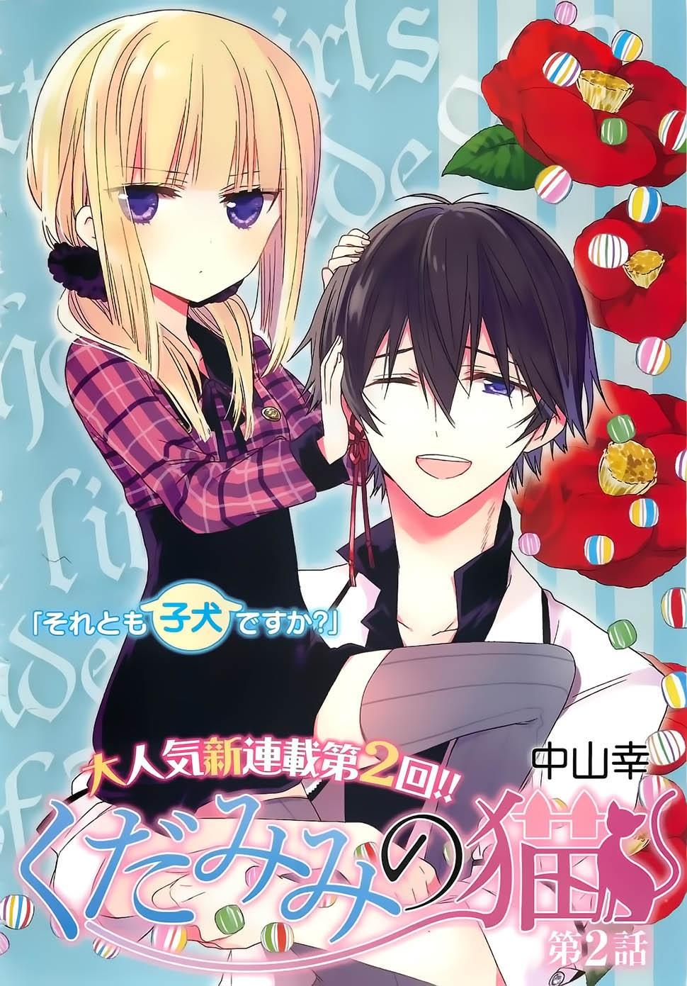 Kudamimi No Neko Chapter 2 - 4