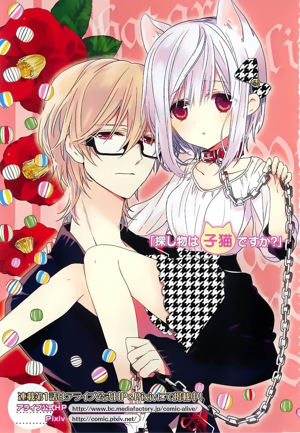 Kudamimi No Neko Chapter 2 - 5