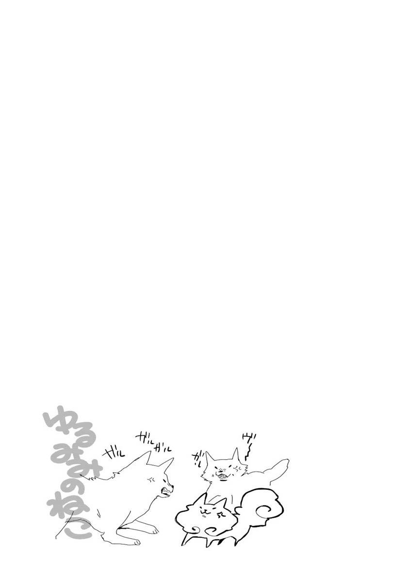 Kudamimi No Neko Chapter 5 - 40