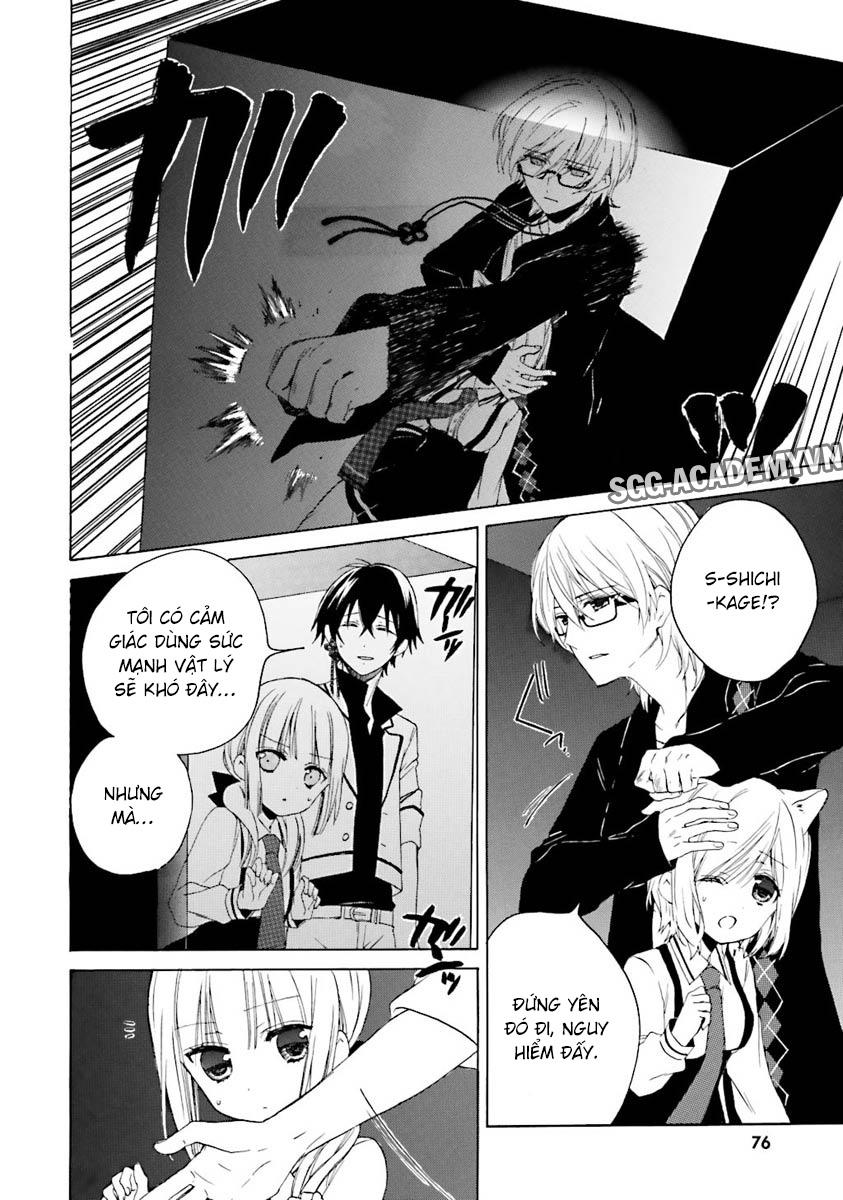 Kudamimi No Neko Chapter 7 - 16