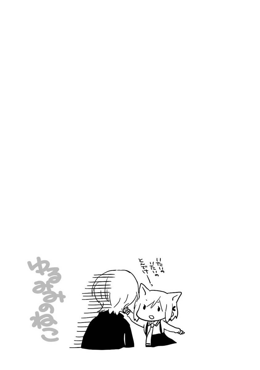 Kudamimi No Neko Chapter 7 - 33