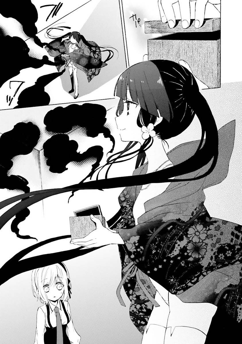 Kudamimi No Neko Chapter 7 - 5