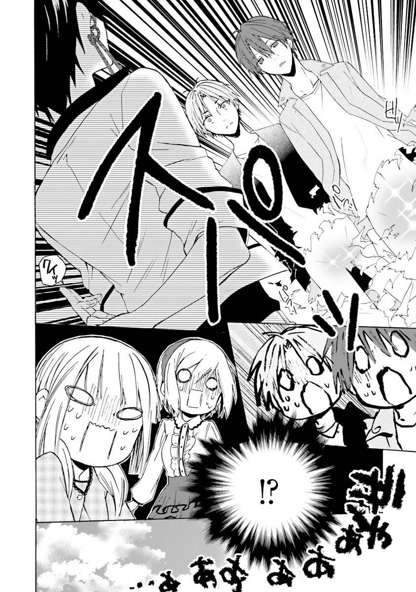 Kudamimi No Neko Chapter 9 - 24