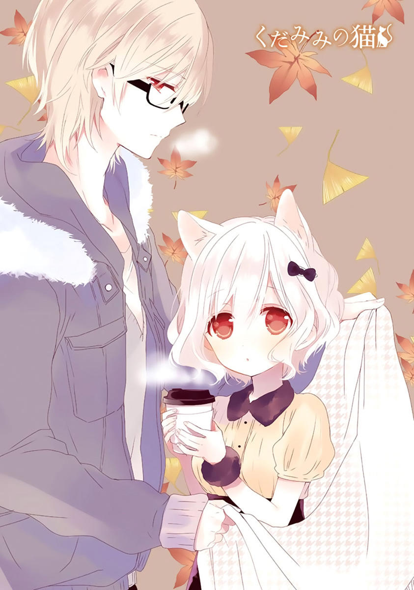 Kudamimi No Neko Chapter 9 - 35