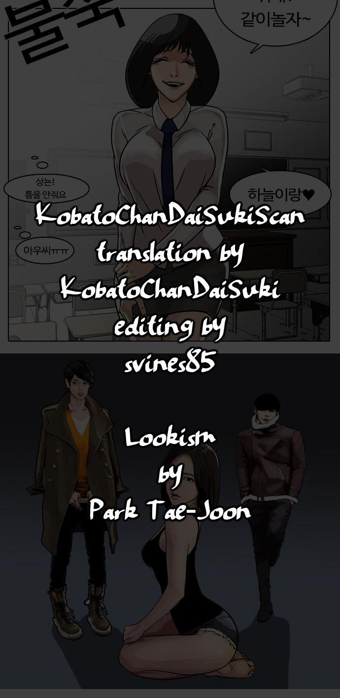 Hoán Đổi Diệu Kỳ Chapter 1 - 1