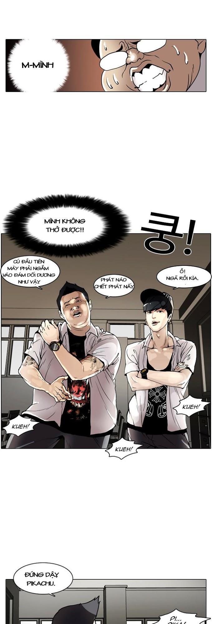 Hoán Đổi Diệu Kỳ Chapter 1 - 17