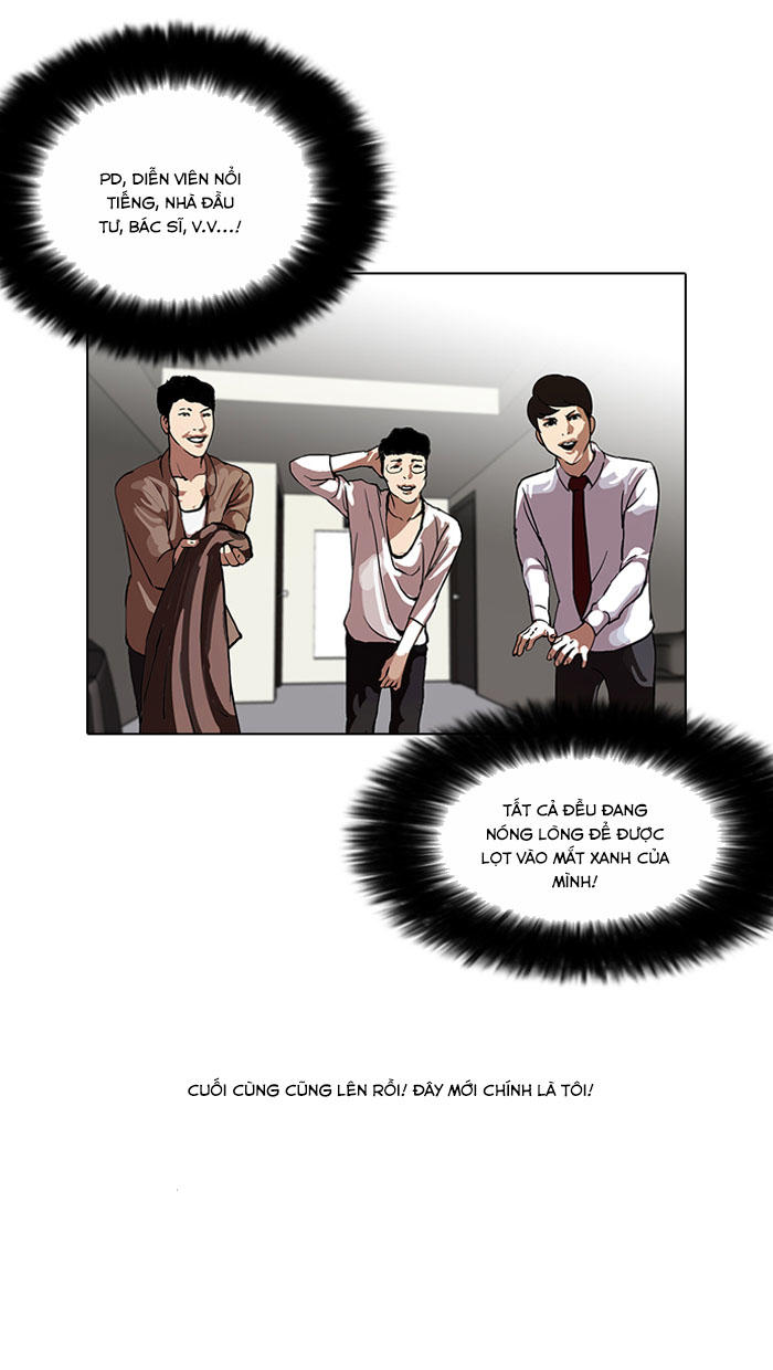 Hoán Đổi Diệu Kỳ Chapter 105 - 48