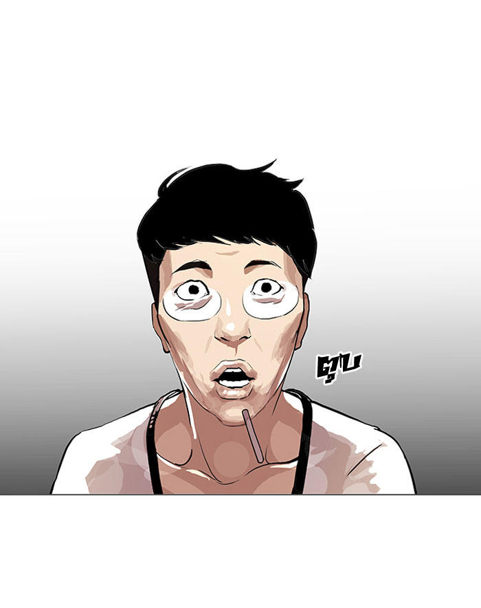Hoán Đổi Diệu Kỳ Chapter 105 - 62