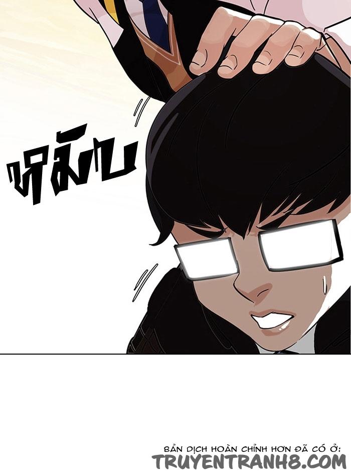 Hoán Đổi Diệu Kỳ Chapter 110 - 56