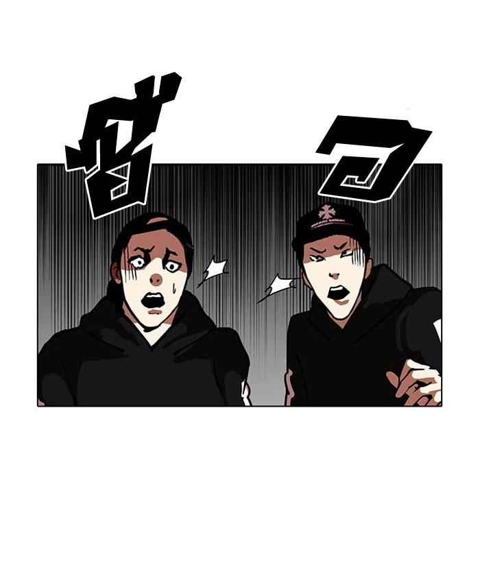 Hoán Đổi Diệu Kỳ Chapter 124 - 16