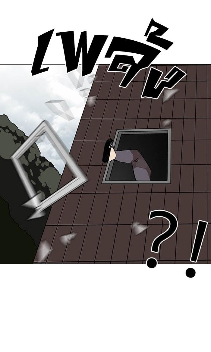 Hoán Đổi Diệu Kỳ Chapter 124 - 21