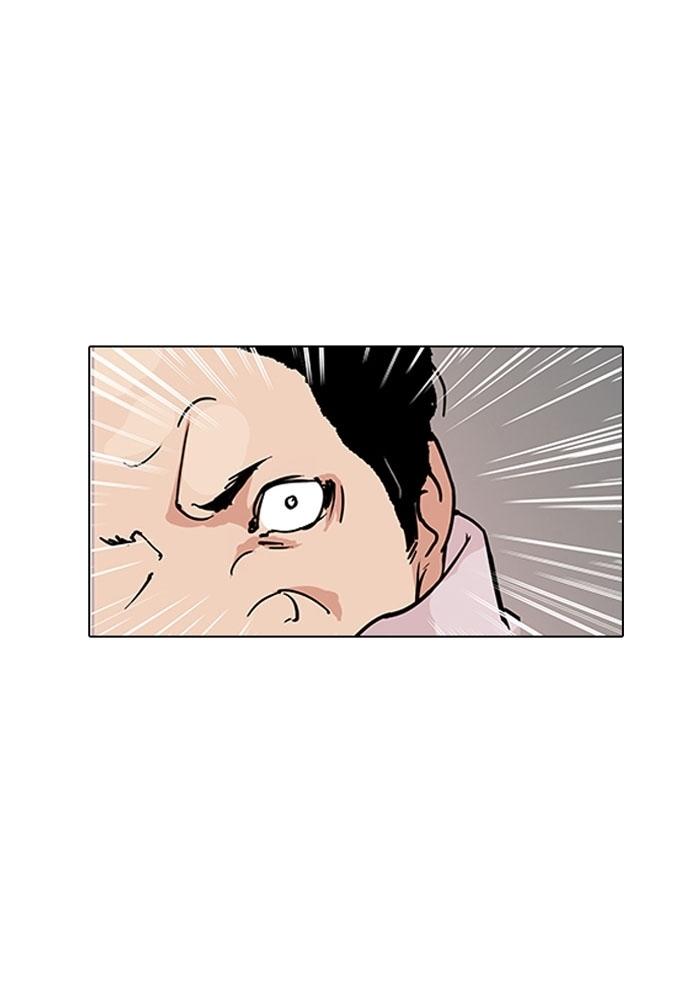 Hoán Đổi Diệu Kỳ Chapter 124 - 26