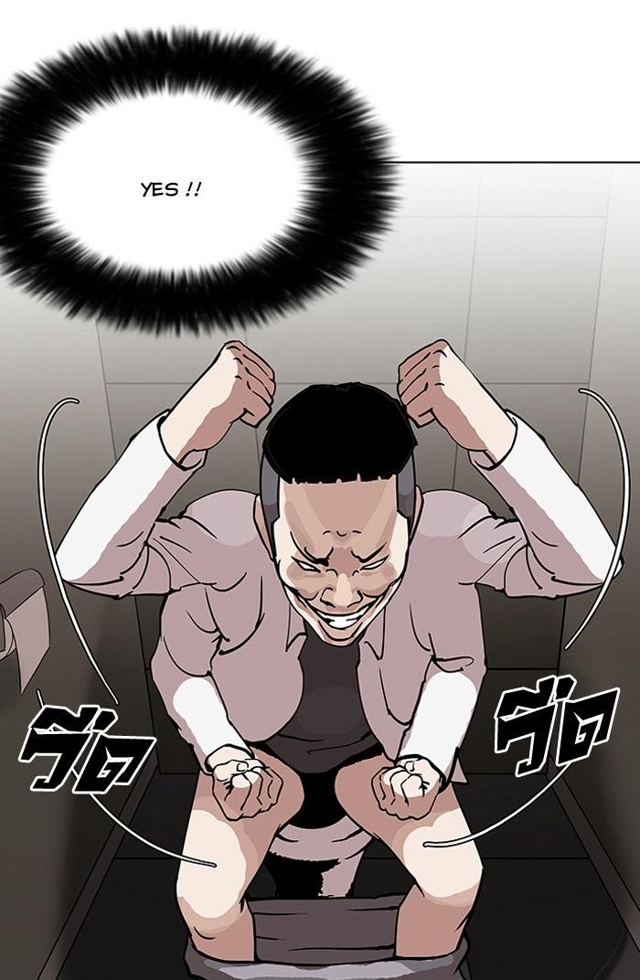 Hoán Đổi Diệu Kỳ Chapter 124 - 34
