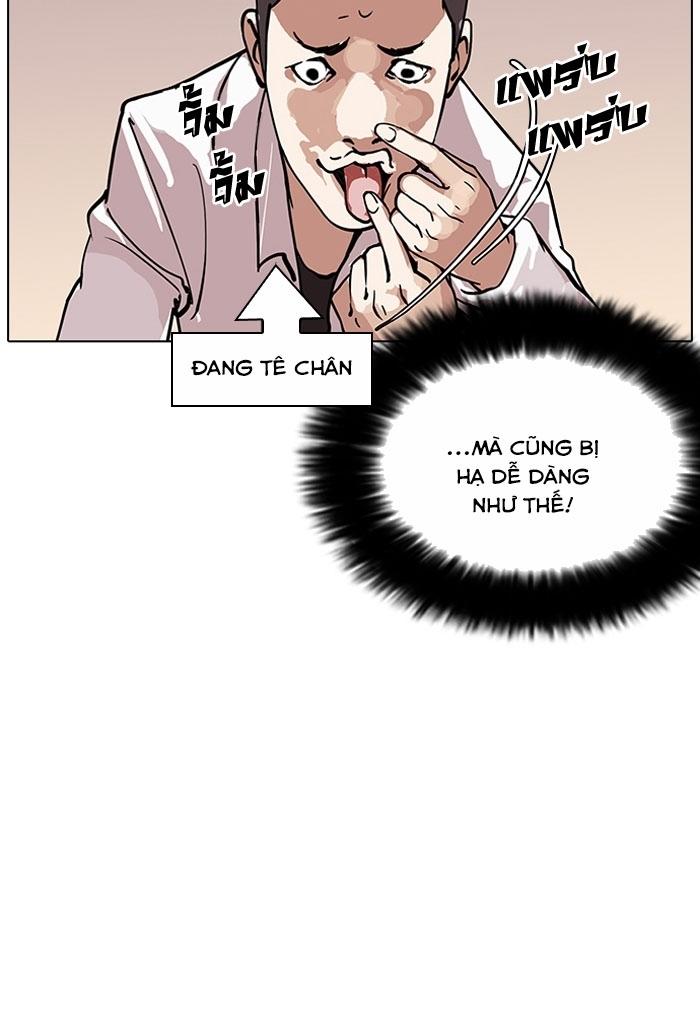 Hoán Đổi Diệu Kỳ Chapter 124 - 36