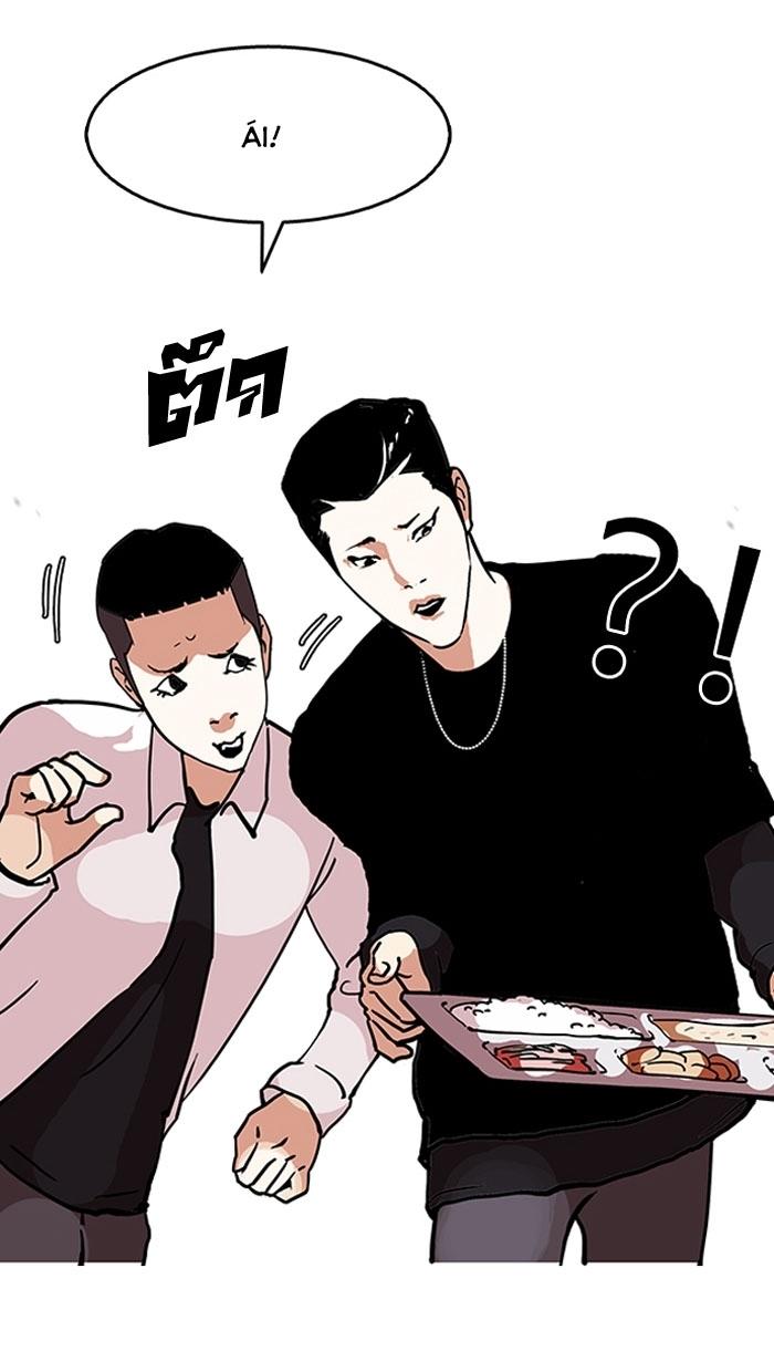 Hoán Đổi Diệu Kỳ Chapter 124 - 69