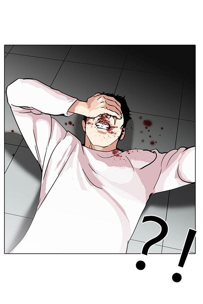 Hoán Đổi Diệu Kỳ Chapter 124 - 9