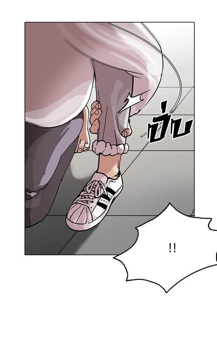 Hoán Đổi Diệu Kỳ Chapter 126 - 53