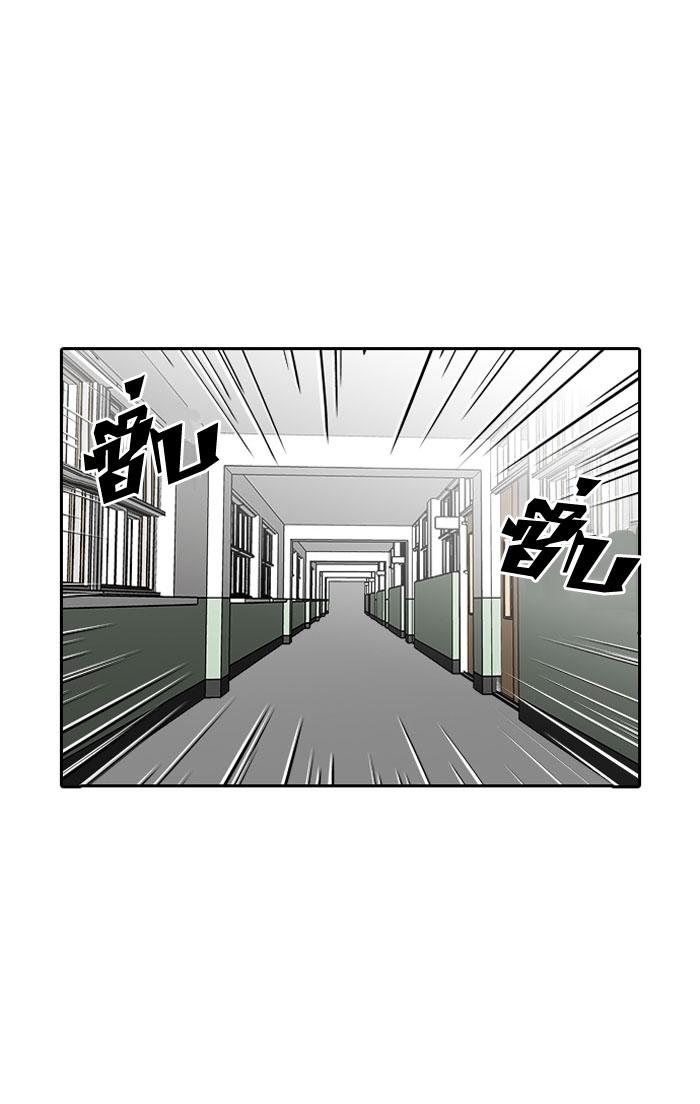 Hoán Đổi Diệu Kỳ Chapter 128 - 79