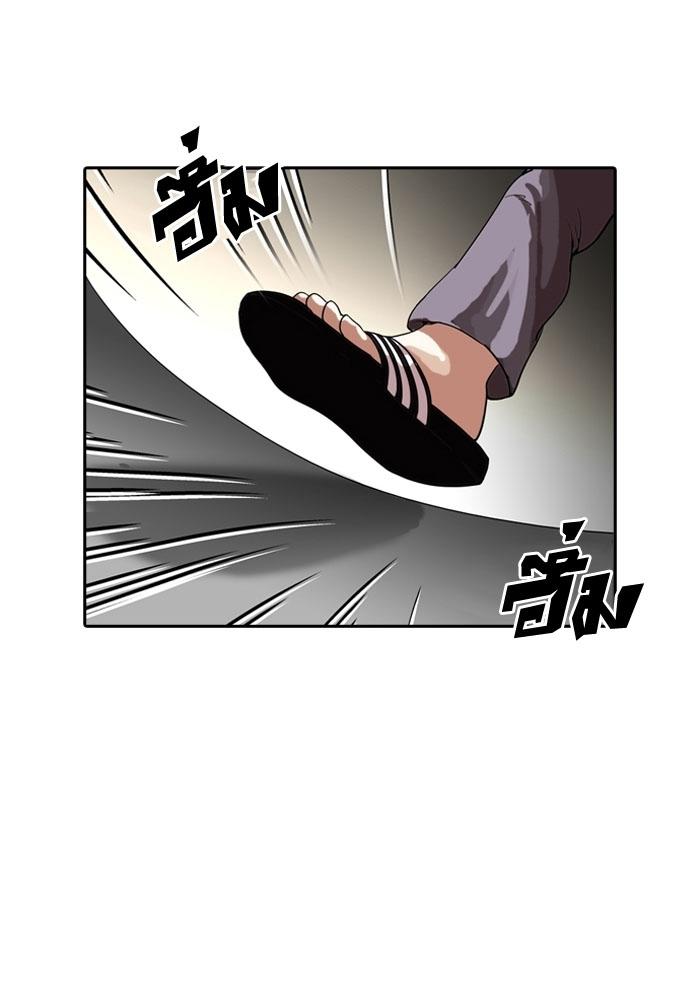 Hoán Đổi Diệu Kỳ Chapter 128 - 80