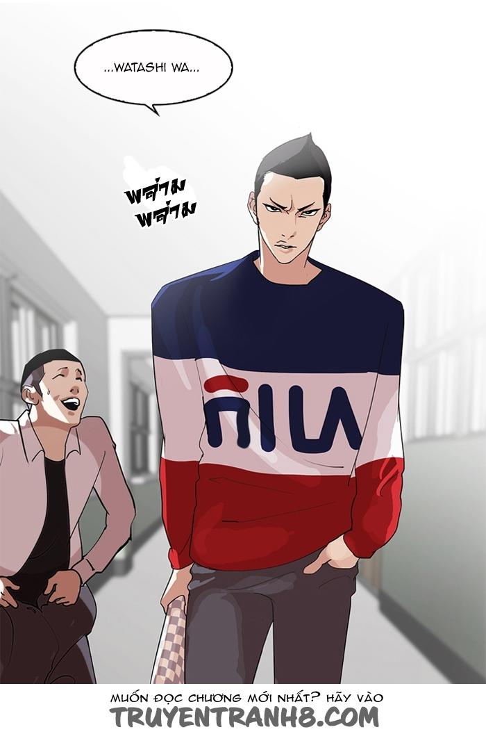 Hoán Đổi Diệu Kỳ Chapter 129 - 7