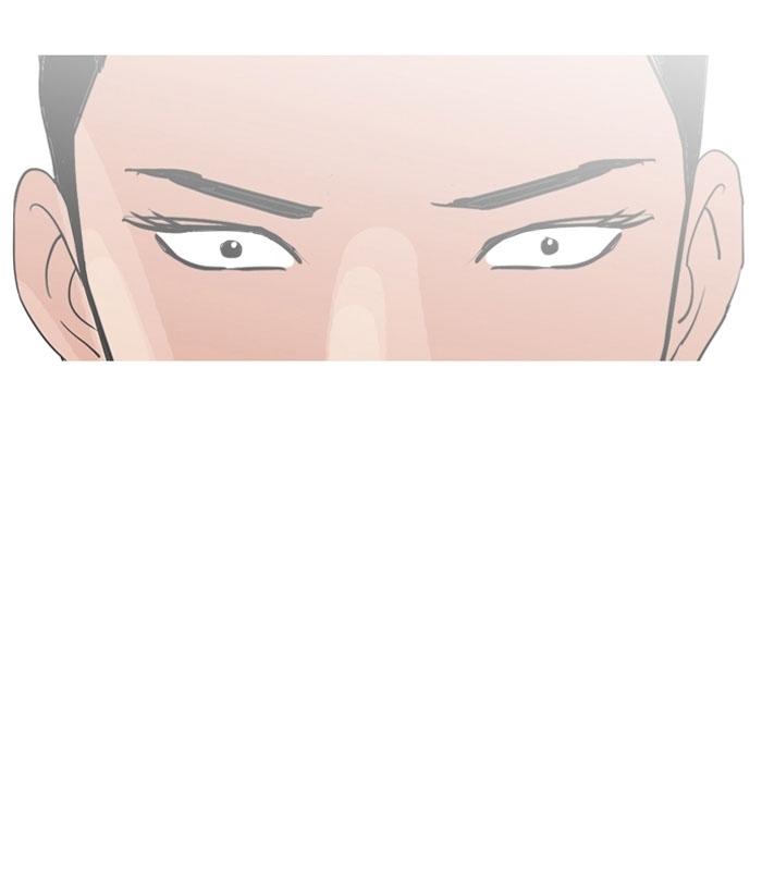 Hoán Đổi Diệu Kỳ Chapter 131 - 84