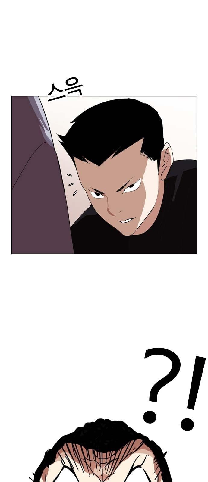 Hoán Đổi Diệu Kỳ Chapter 134 - 16