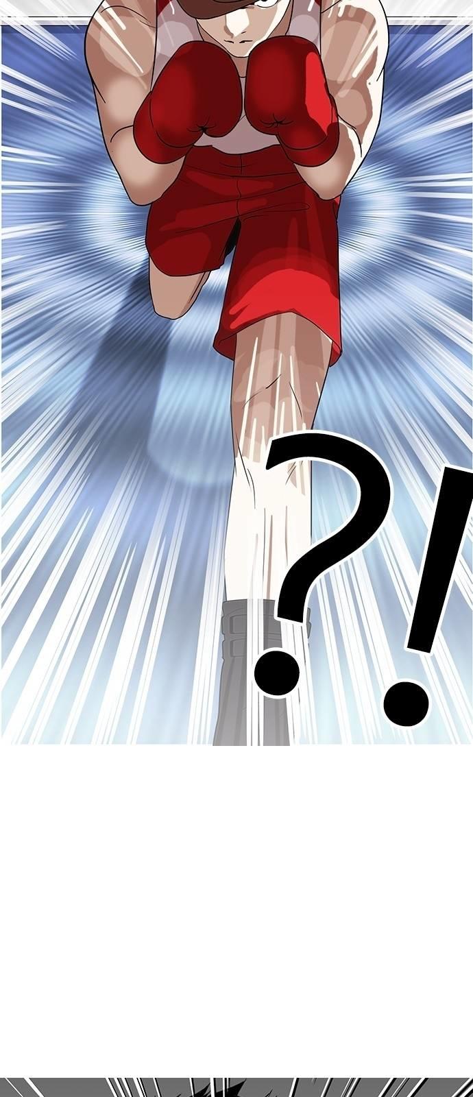 Hoán Đổi Diệu Kỳ Chapter 137 - 76