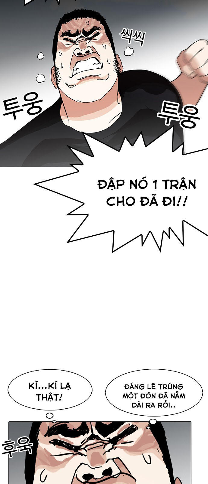 Hoán Đổi Diệu Kỳ Chapter 143 - 37