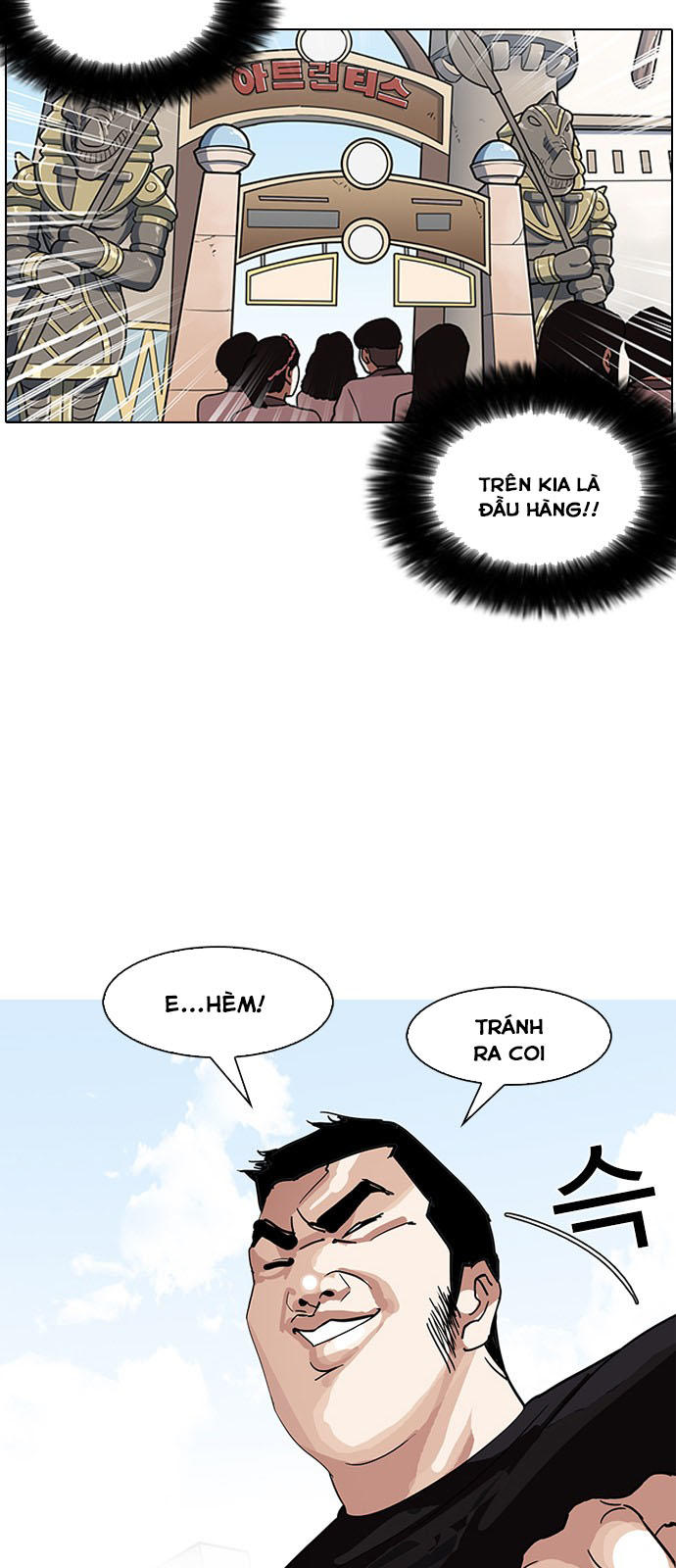 Hoán Đổi Diệu Kỳ Chapter 143 - 7