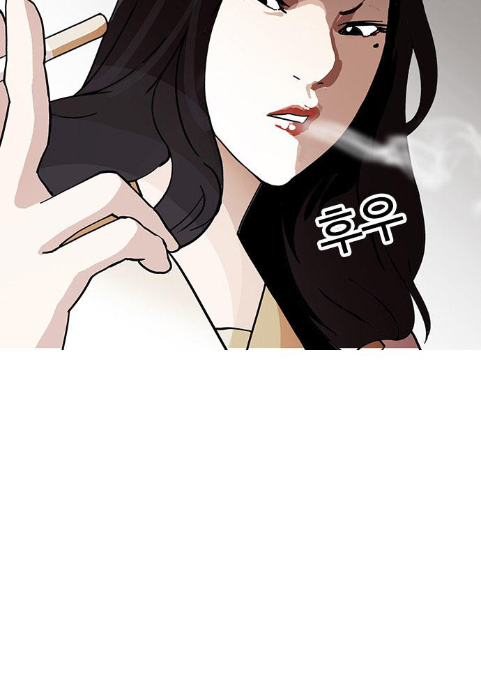 Hoán Đổi Diệu Kỳ Chapter 143 - 80