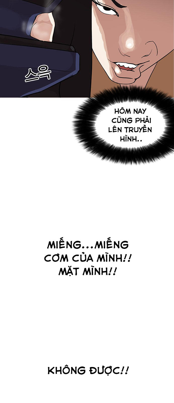 Hoán Đổi Diệu Kỳ Chapter 144.1 - 35