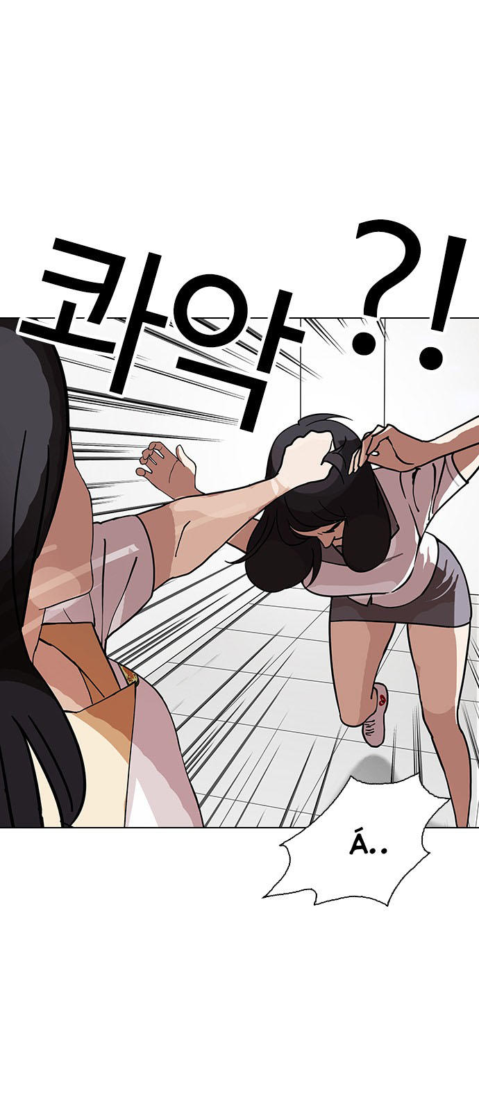 Hoán Đổi Diệu Kỳ Chapter 144.1 - 8
