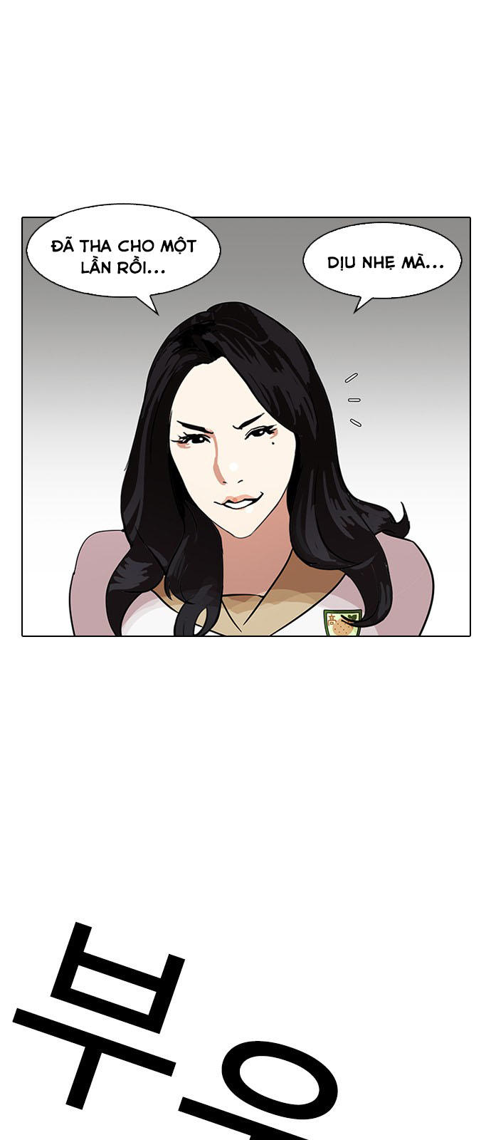 Hoán Đổi Diệu Kỳ Chapter 144.2 - 7