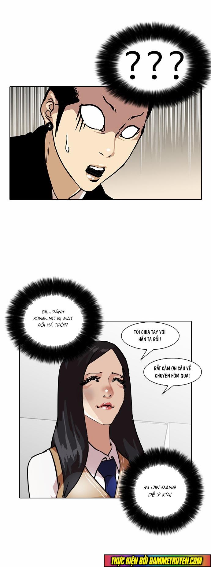Hoán Đổi Diệu Kỳ Chapter 33 - 61