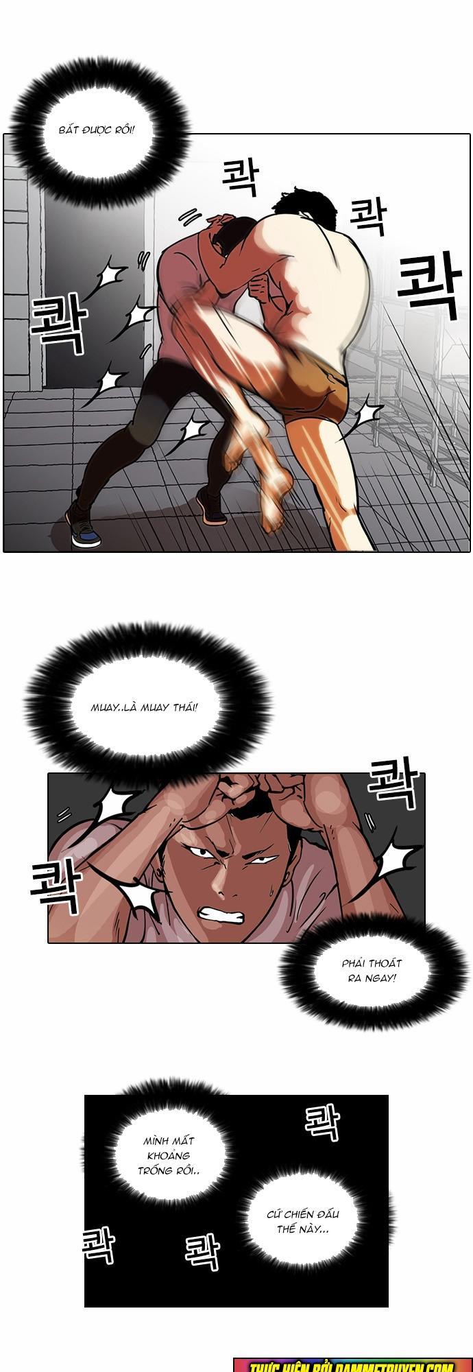 Hoán Đổi Diệu Kỳ Chapter 45 - 11