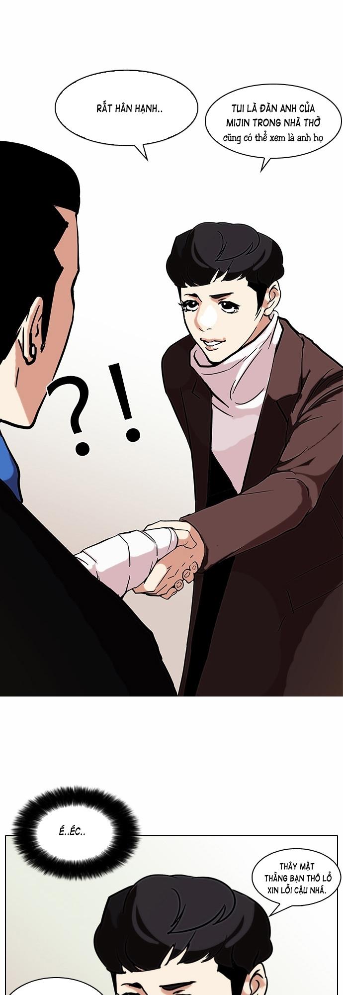 Hoán Đổi Diệu Kỳ Chapter 73 - 26