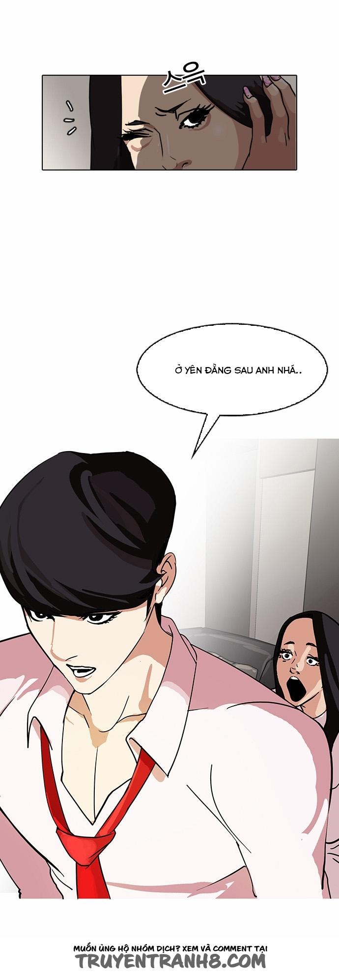 Hoán Đổi Diệu Kỳ Chapter 77 - 12